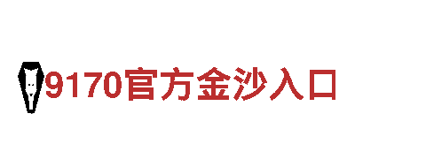6566体育- 专业机械企业公司